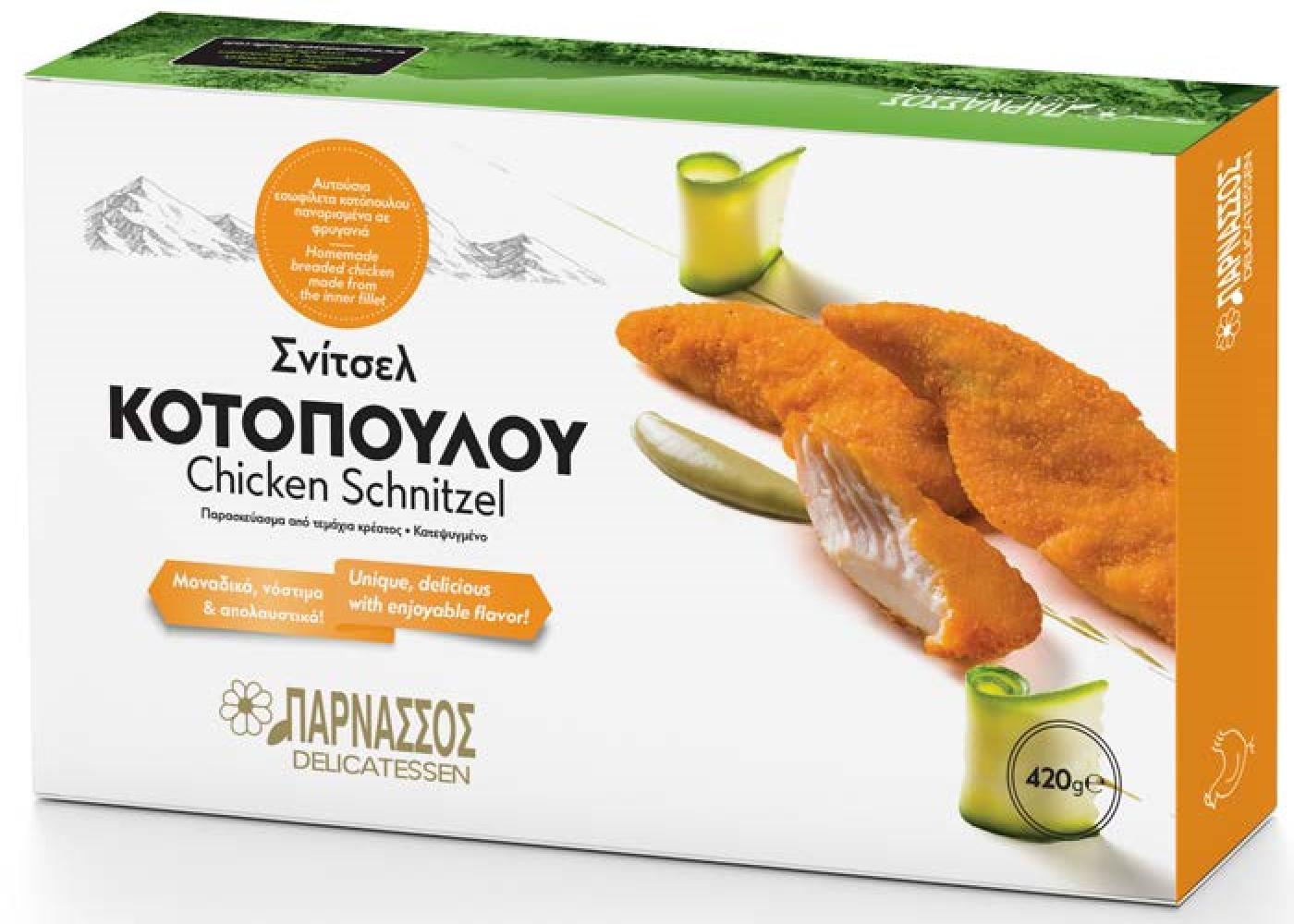 Μπιφτεκι Παντζαριου