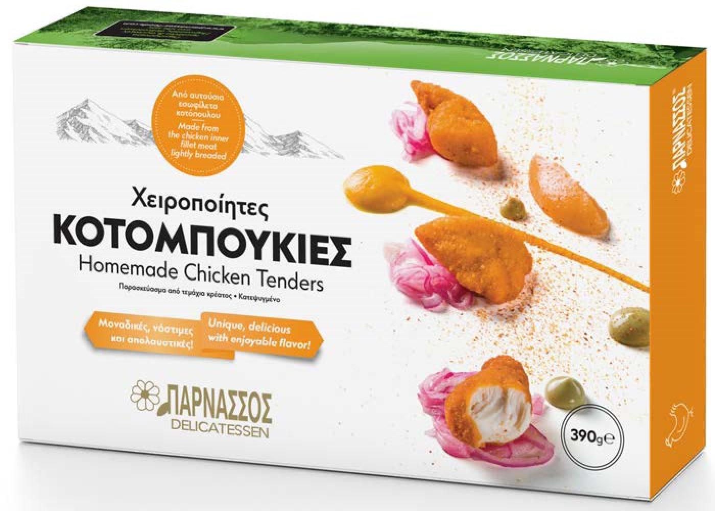 Μπιφτεκι Παντζαριου