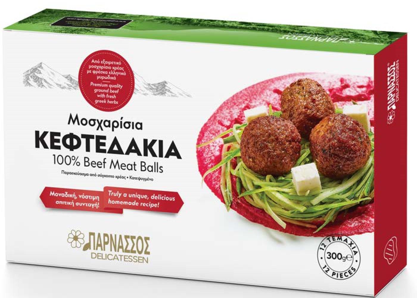 Μπιφτεκι Παντζαριου