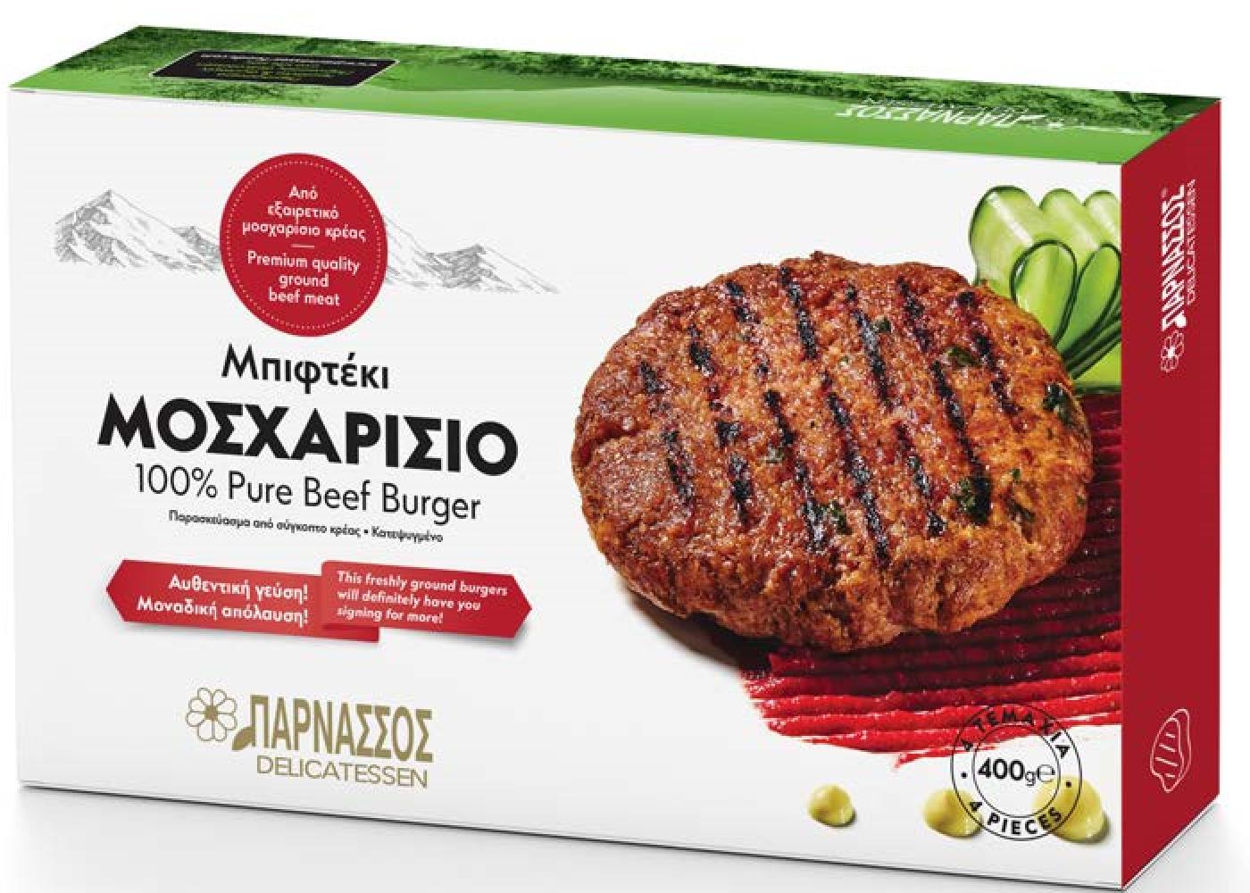 Μπιφτεκι Παντζαριου