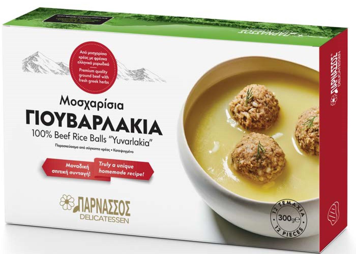 Μπιφτεκι Παντζαριου