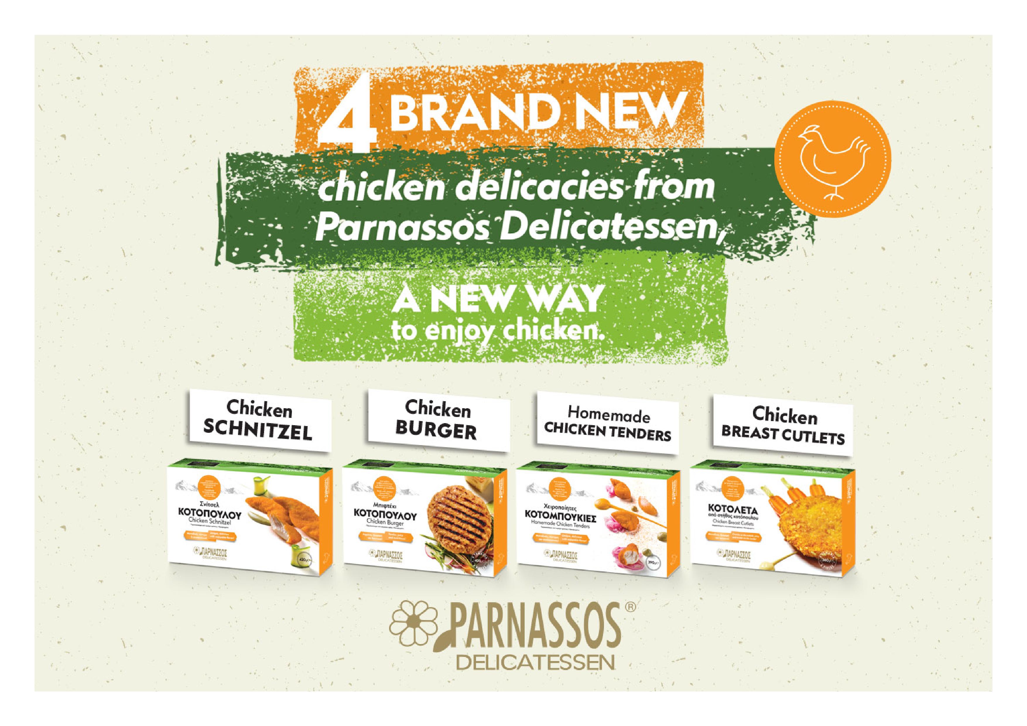 We refresh our Vegeterian line with a new ecofriendly packaging